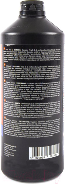 Изображение товара Тормозная жидкость TRW PFB401SE (1л)