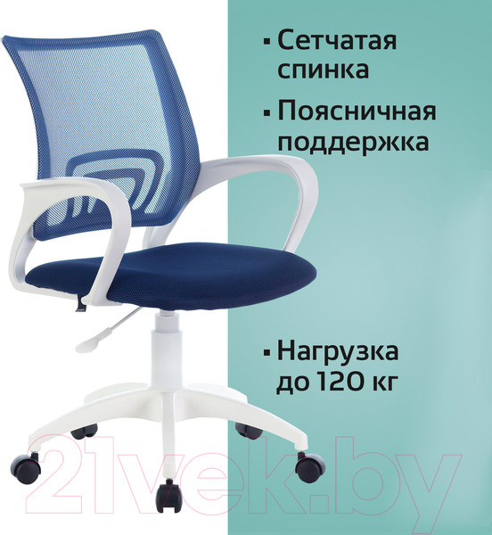 Изображение товара Кресло офисное Brabix Fly MG-396W / 532398 (белый/коричневый TW-09A/TW-14C)