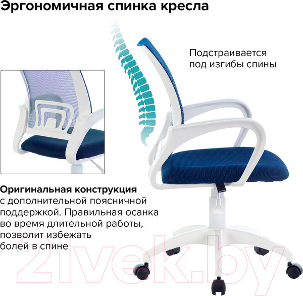 Изображение товара Кресло офисное Brabix Fly MG-396W / 532398 (белый/коричневый TW-09A/TW-14C)
