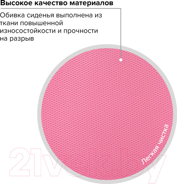 Изображение товара Кресло детское Brabix Fancy MG-201W / 532409 (белый/розовый TW-13A)