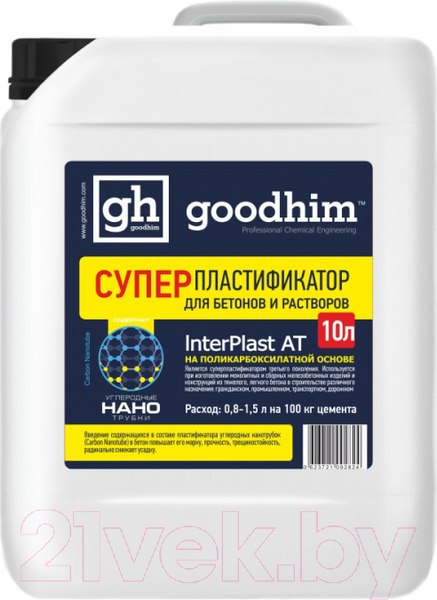 Изображение товара Пластификатор GoodHim Interplast AT для бетонов и растворов / 92824 (10л)