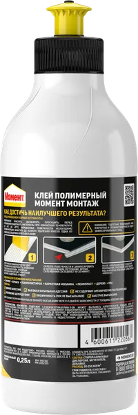Изображение товара Клей Момент Монтаж полимерный (250мл)