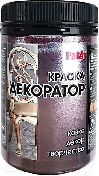 Изображение товара Краска Palizh Декоратор Акриловая (250г, аметист)