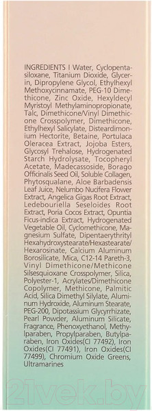 Изображение товара СС-крем Welcos Lotus Color Change Blemish Balm Матирующий (50мл)