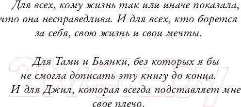 Изображение товара Книга Эксмо Нежно (Рид А.)