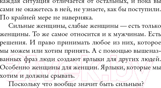 Изображение товара Книга Эксмо Нежно (Рид А.)