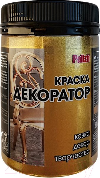 Изображение товара Краска Palizh Декоратор Акриловая (250г, античное золото)