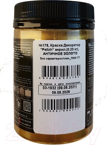 Изображение товара Краска Palizh Декоратор Акриловая (250г, античное золото)
