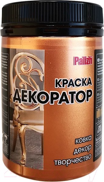 Изображение товара Краска Palizh Декоратор Акриловая (250г, бронза)