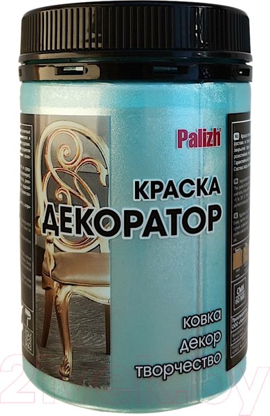 Изображение товара Краска Palizh Декоратор Акриловая (250г, голубой жемчуг)