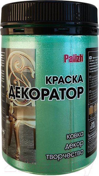 Изображение товара Краска Palizh Декоратор Акриловая (250г, изумрудный металлик)