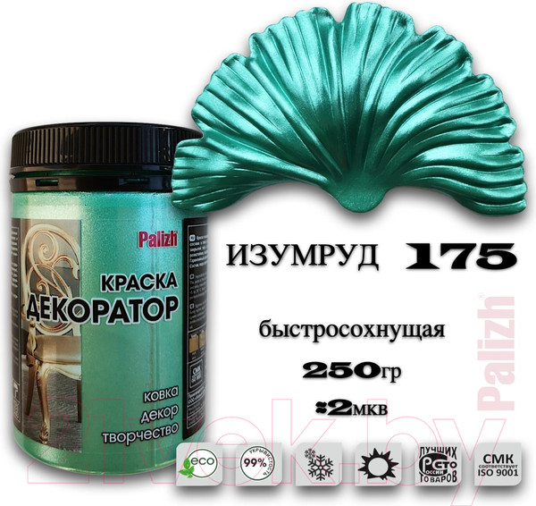 Изображение товара Краска Palizh Декоратор Акриловая (250г, изумрудный металлик)