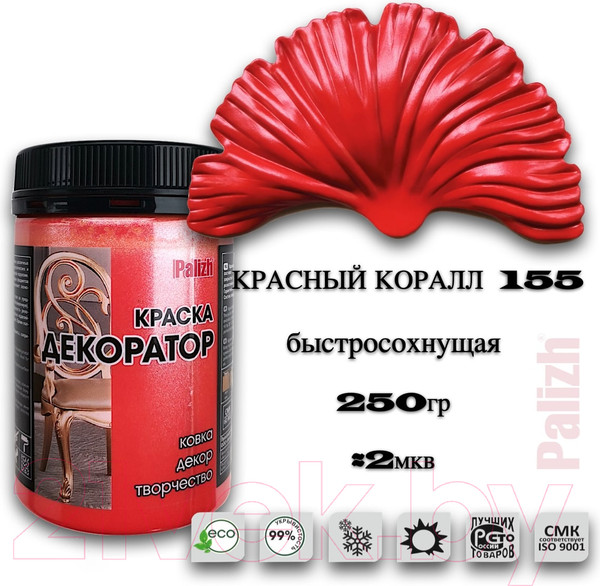 Изображение товара Краска Palizh Декоратор Акриловая (250г, красный коралл)