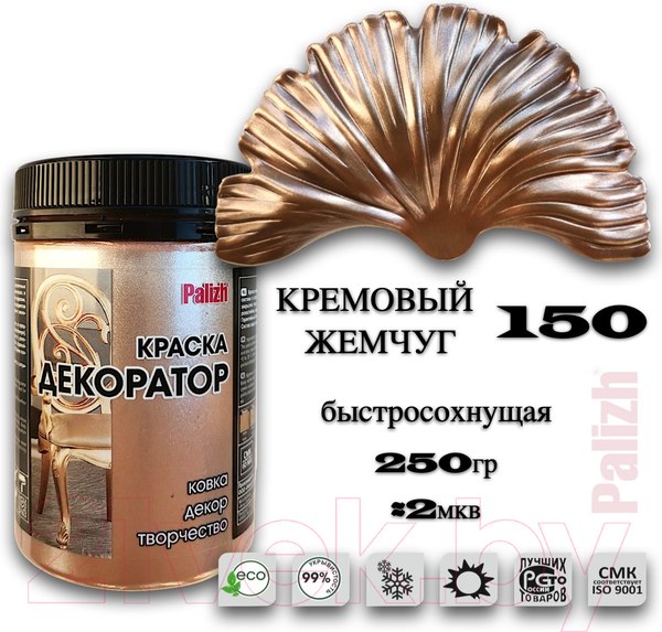 Изображение товара Краска Palizh Декоратор Акриловая (250г, кремовый жемчуг)