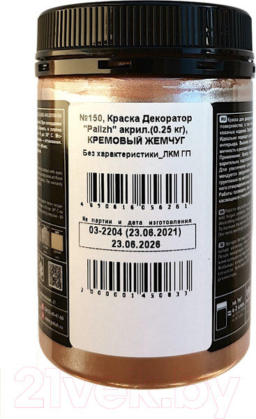 Изображение товара Краска Palizh Декоратор Акриловая (250г, кремовый жемчуг)