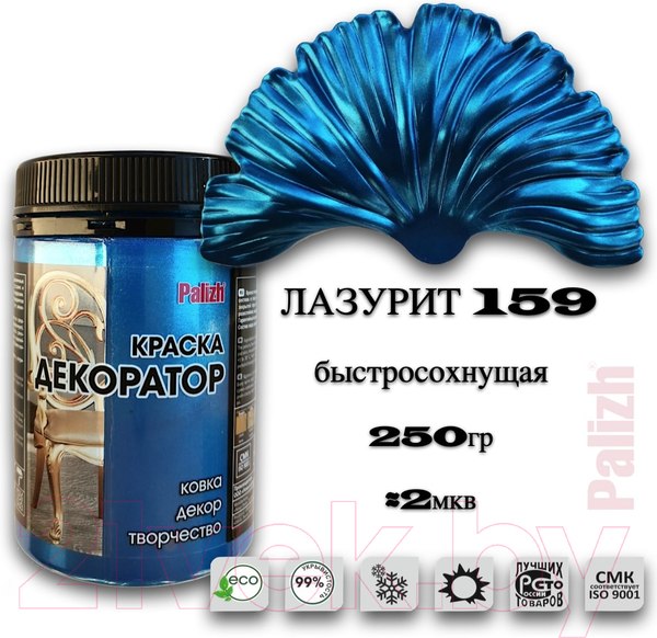 Изображение товара Краска Palizh Декоратор Акриловая (250г, лазурит)