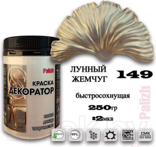 Изображение товара Краска Palizh Декоратор Акриловая (250г, лунный жемчуг)