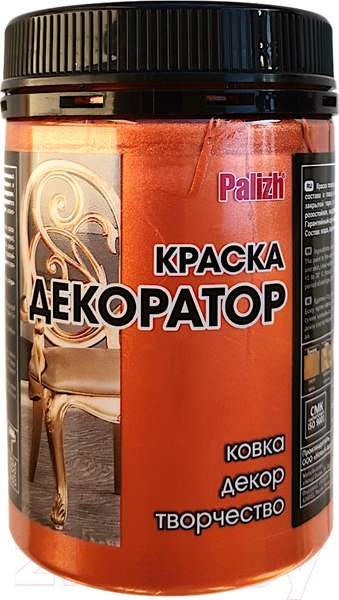 Изображение товара Краска Palizh Декоратор Акриловая (250г, медь)
