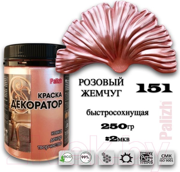 Изображение товара Краска Palizh Декоратор Акриловая (250г, розовый жемчуг)