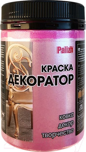Изображение товара Краска Palizh Декоратор Акриловая (250г, розовый металлик)