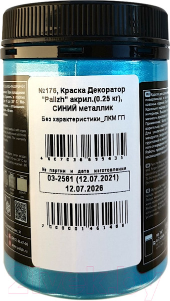 Изображение товара Краска Palizh Декоратор Акриловая (250г, синий металлик)