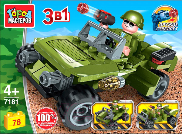 Изображение товара Конструктор Город мастеров Джип 3 в 1 / 7181-JS