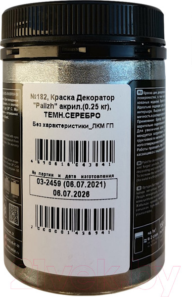 Изображение товара Краска Palizh Декоратор Акриловая (250г, темное серебро)