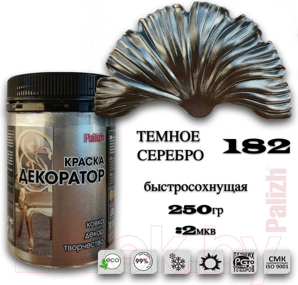 Изображение товара Краска Palizh Декоратор Акриловая (250г, темное серебро)