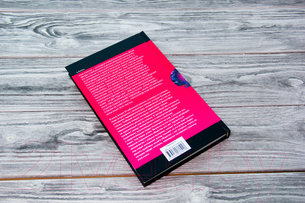 Изображение товара Книга АСТ Самое слабое в мире чудовище (Ким Т.)