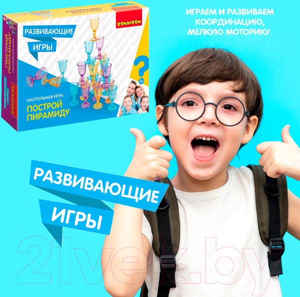 Изображение товара Развивающая игра Bondibon Построй пирамиду / ВВ5164