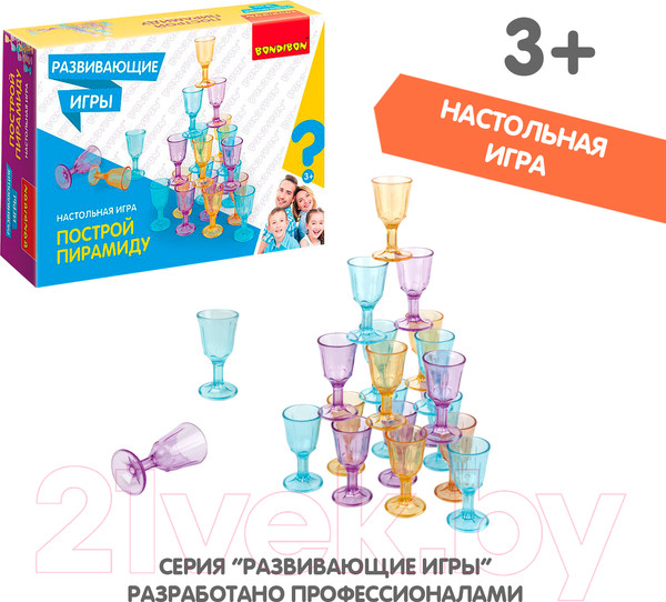 Изображение товара Развивающая игра Bondibon Построй пирамиду / ВВ5164