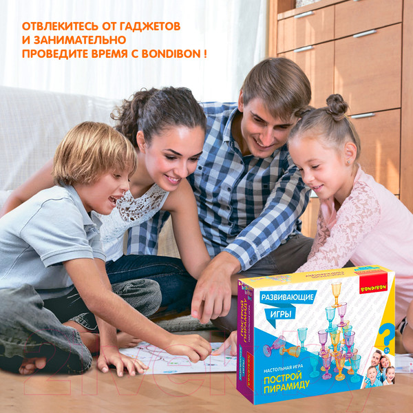 Изображение товара Развивающая игра Bondibon Построй пирамиду / ВВ5164