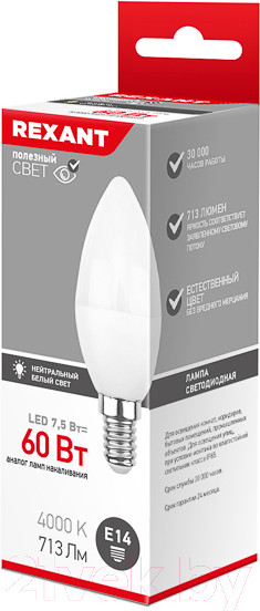 Изображение товара Лампа Rexant 604-018