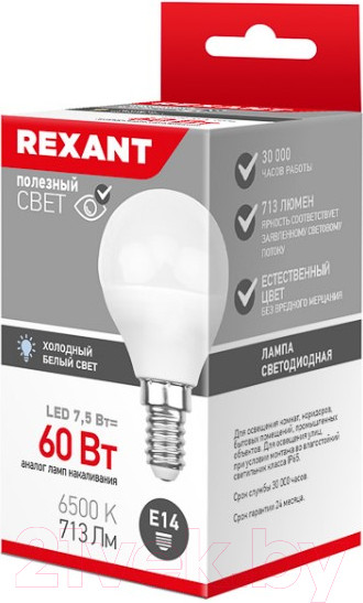 Изображение товара Лампа Rexant 604-033