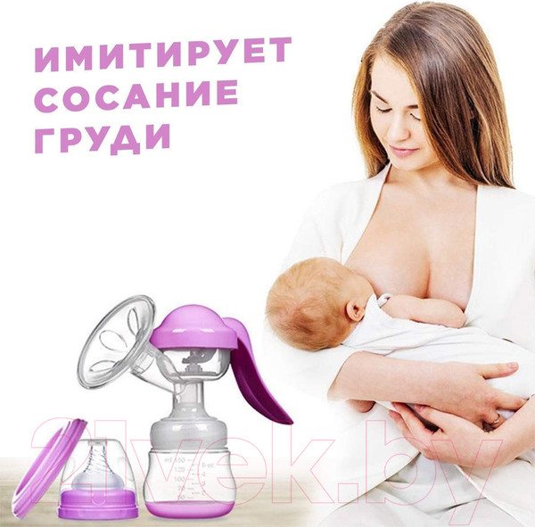 Изображение товара Молокоотсос ручной Kunder 10409 (розовый)
