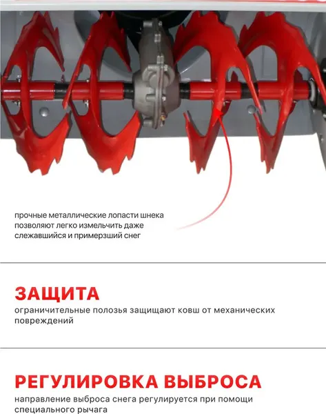 Изображение товара Снегоуборщик бензиновый Ресанта СБ 4100 (70/7/30)