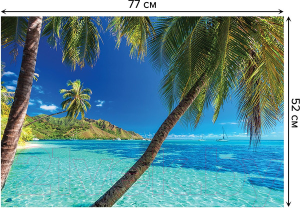 Изображение товара Коврик для ванной JoyArty Широкий пляж / bath_13800