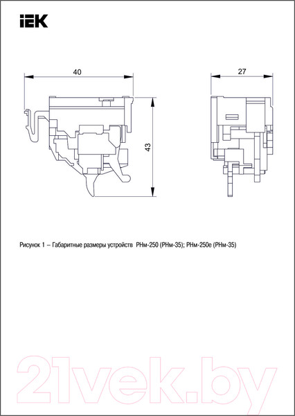 Изображение товара Расцепитель независимый IEK Master SVA30D-RN-02