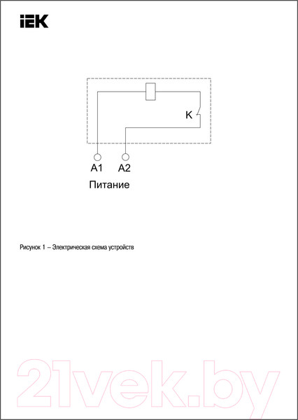Изображение товара Расцепитель независимый IEK Master SVA30D-RN-02