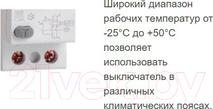 Изображение товара Устройство защитного отключения IEK ВД1-63 1ф 50А 100мА 2п / MDV10-2-050-100
