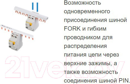 Изображение товара Устройство защитного отключения IEK ВД1-63 1ф 50А 100мА 2п / MDV10-2-050-100