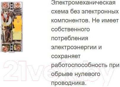 Изображение товара Устройство защитного отключения IEK ВД1-63 1ф 50А 100мА 2п / MDV10-2-050-100