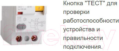 Изображение товара Устройство защитного отключения IEK ВД1-63 1ф 50А 100мА 2п / MDV10-2-050-100