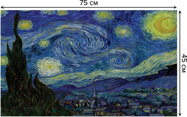 Изображение товара Коврик грязезащитный JoyArty Звездная ночь / door_7906