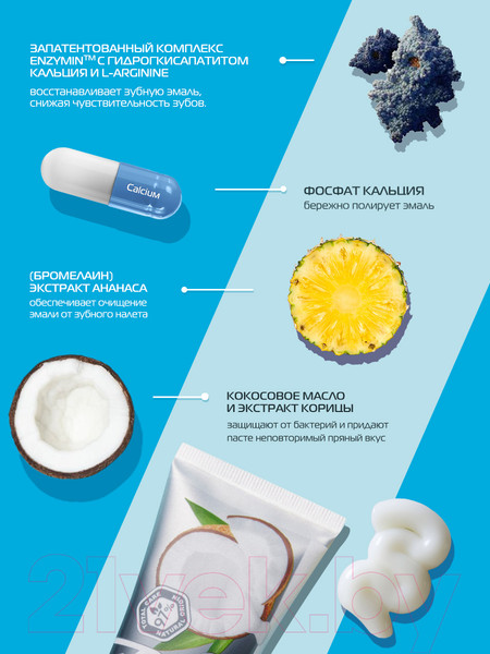 Изображение товара Зубная паста Biomed Супервайт (100г)