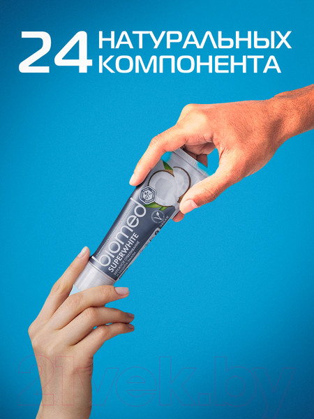 Изображение товара Зубная паста Biomed Супервайт (100г)