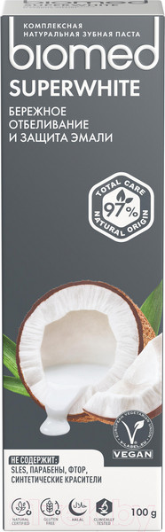 Изображение товара Зубная паста Biomed Супервайт (100г)