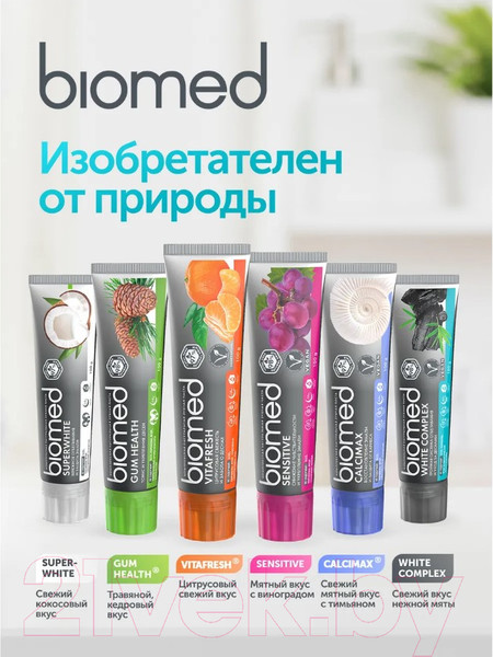 Изображение товара Зубная паста Biomed Вайт Комплекс (100г)