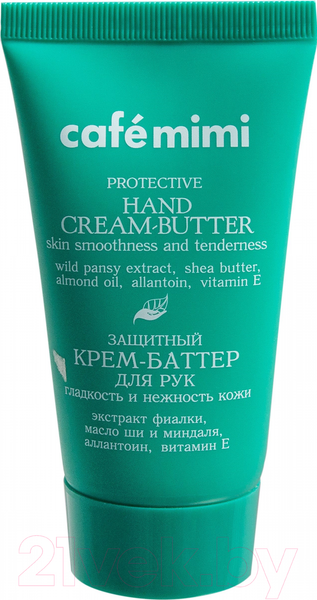 Изображение товара Крем для рук Cafe mimi Защитный гладкость и нежность кожи (50мл)