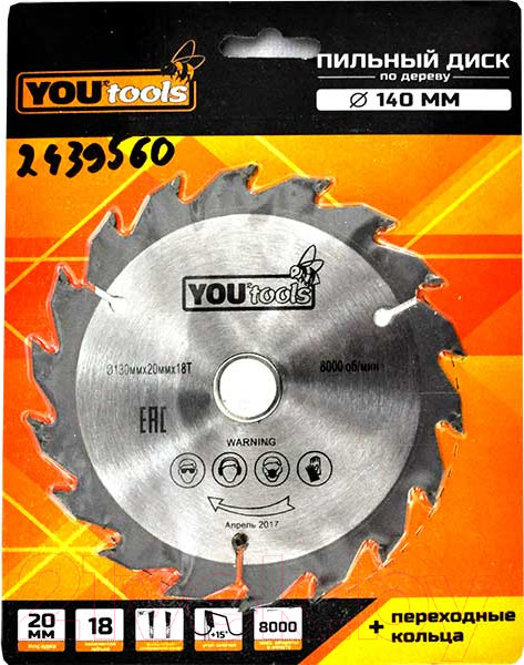 Изображение товара Пильный диск Yourtools Z18 140/20мм